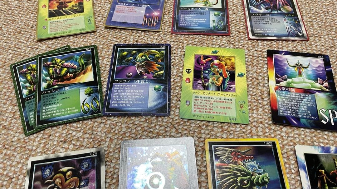 くーぽん MOZ 13枚8500円