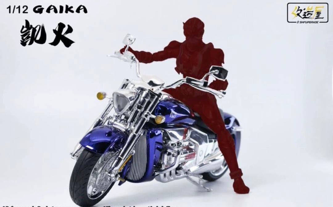 フィギュアーツ 真骨彫 仮面ライダー響鬼用 バイク 凱火