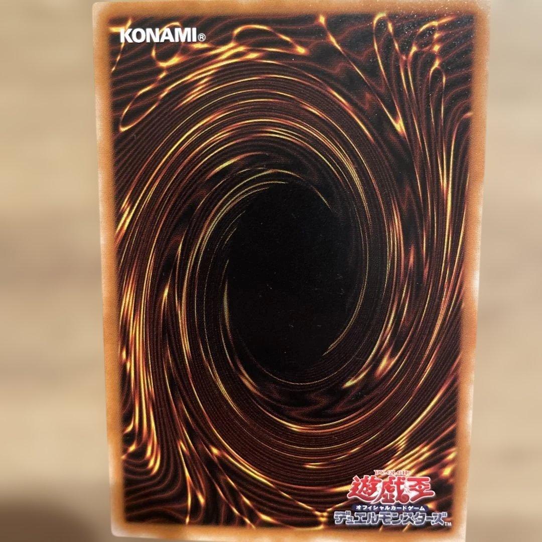 暗黒騎士ガイア レリーフ