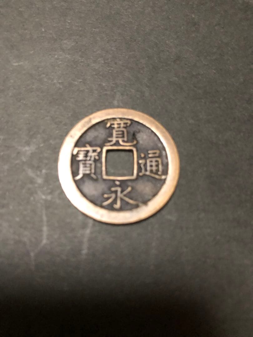 世界の古銭※世界の硬貨