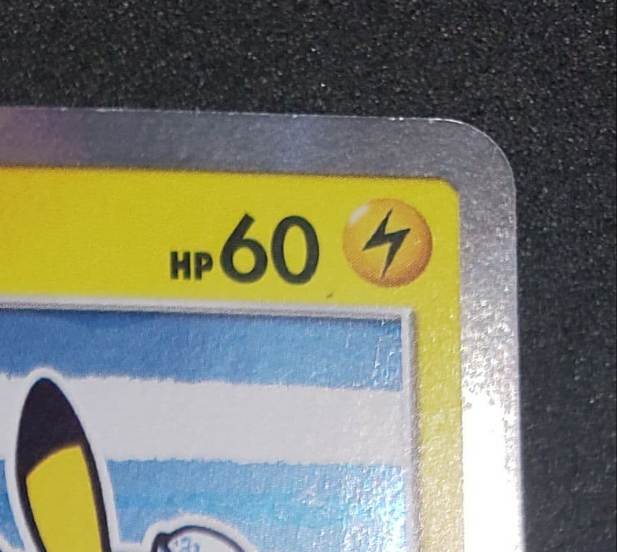 ヨコハマのピカチュウ: プロモ[SM-P 282](プロモーションカードSM-P