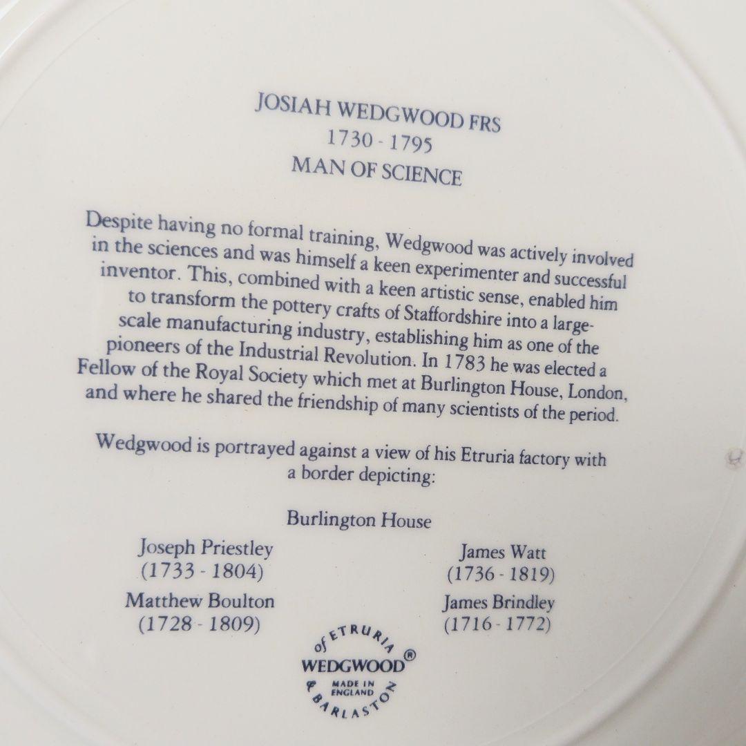 80s【希少/箱付】ウェッジウッド「科学者」ジョサイア・ウェッジ