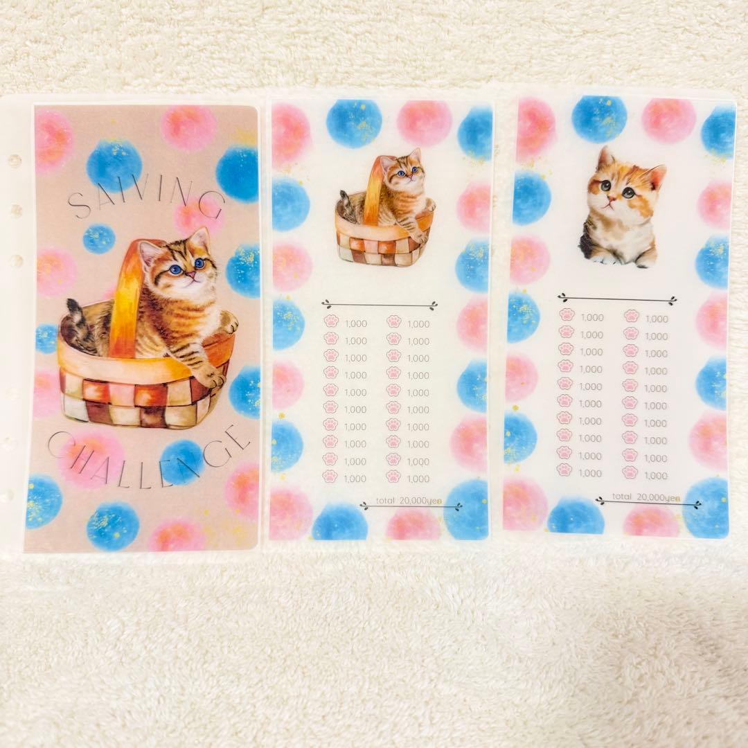 最安値⭐️シール帳A6 クリアバインダー saving リフィル シート 台紙