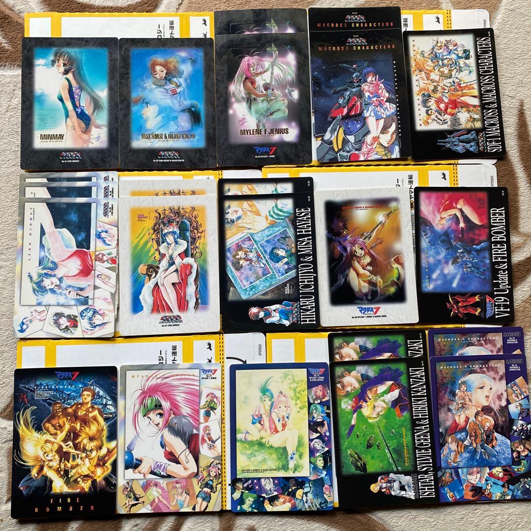 vジャンプ 懸賞 ドラゴンクエスト カード 3枚