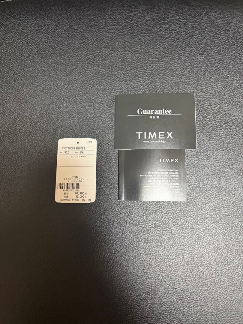 MM6 × Timex T80リングウォッチ S/M