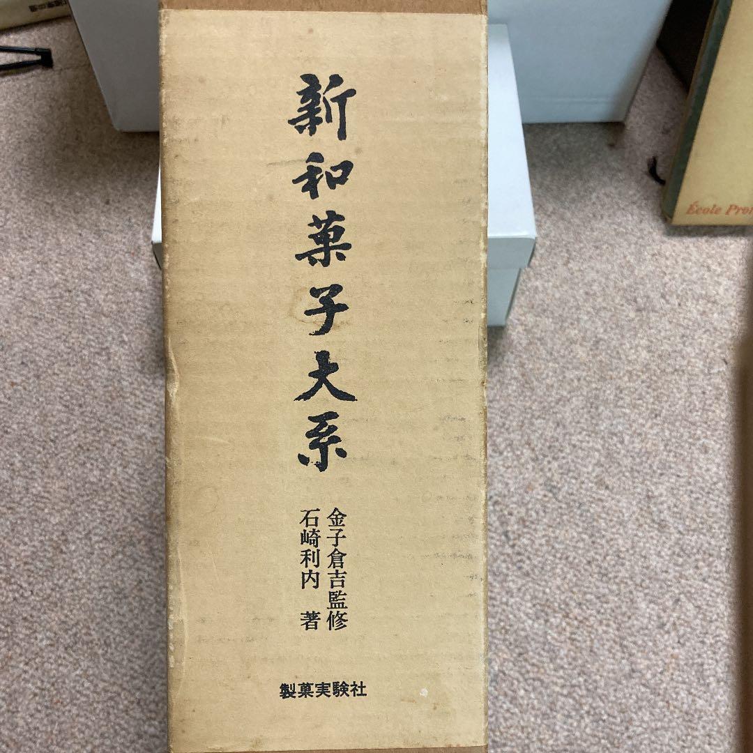 茶道具 織部 松皮菱 手鉢 菓子器 陶印 盛鉢 菓子入 茶事 茶会 お点前 茶器
