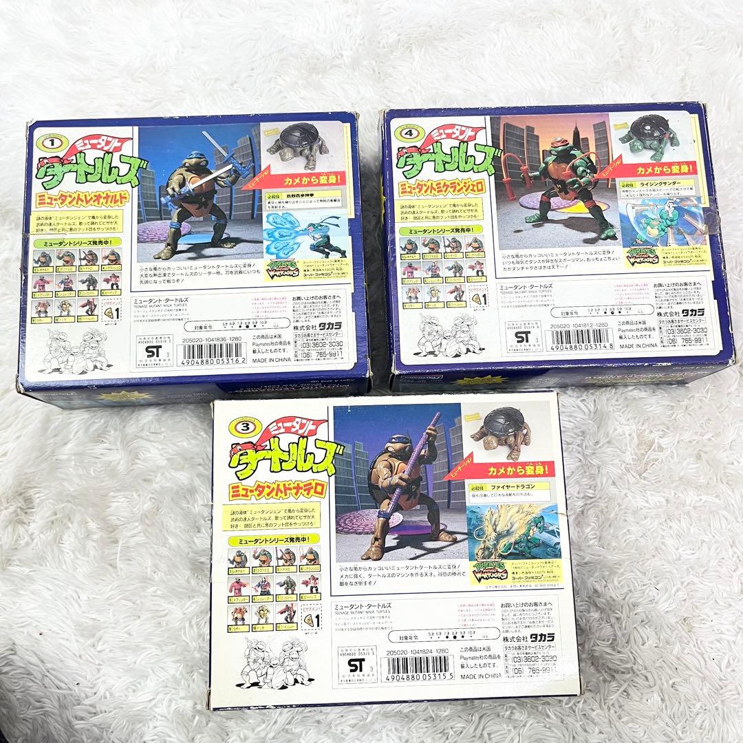 タカラ ミュータントタートルズ Mutations 3体セット 未開封