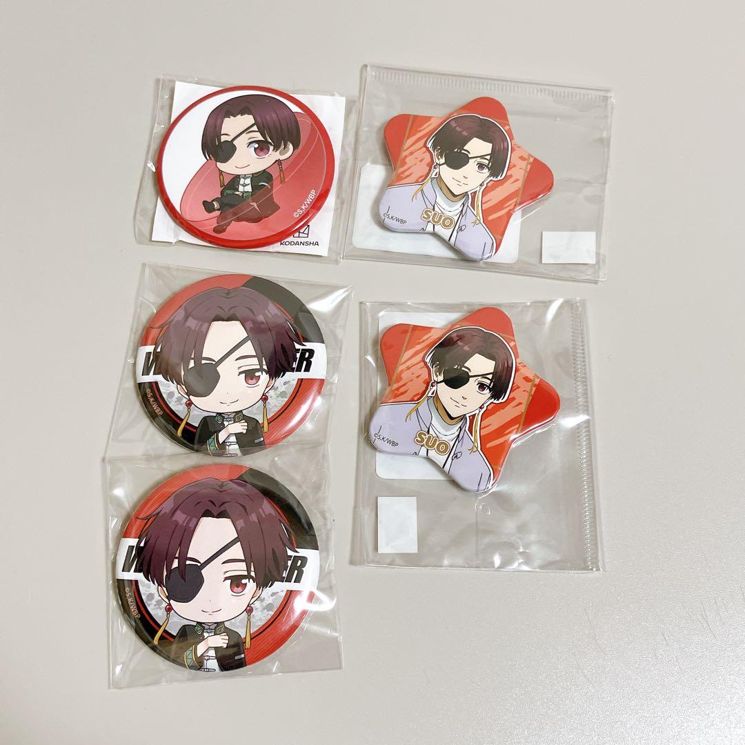 蘇枋隼飛 ウィンブレ 缶バッジ まとめ売り WIND BREAKER - メルカリ