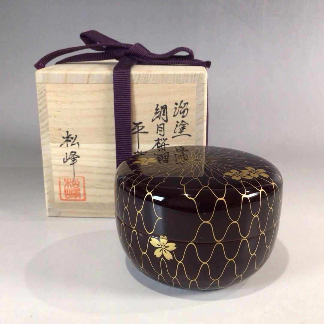 西国三十三ヶ所納経軸 西陣本金織（大観音金色）