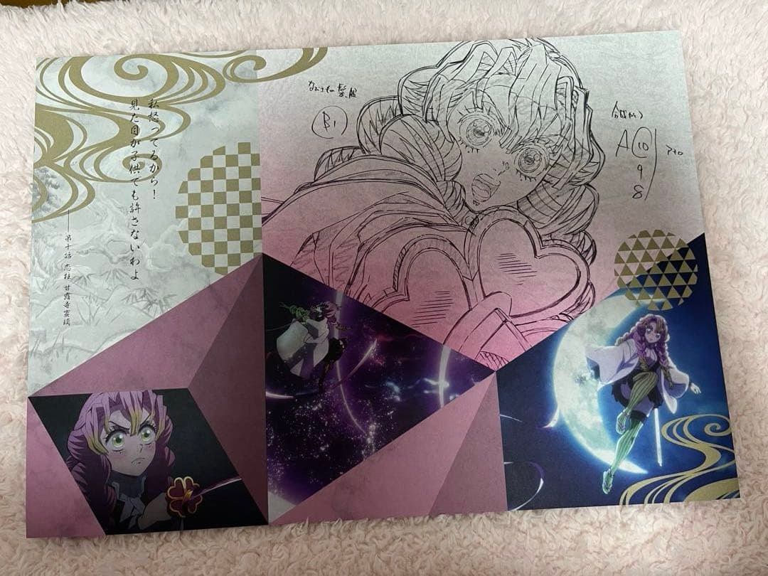 鬼滅の刃　カフェ　ダイニング　ランチョンマット　まとめ売り　甘露寺　蜜璃