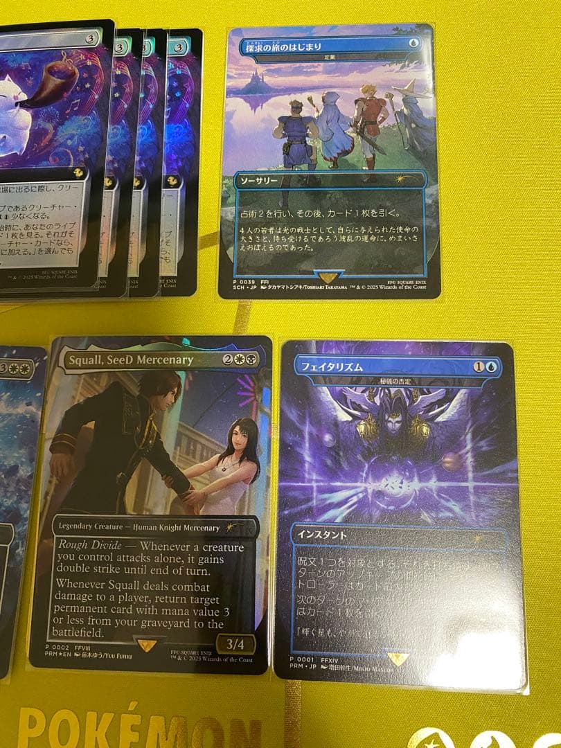 FF MTG プロモ スコール Secret Lair 等 まとめ売り