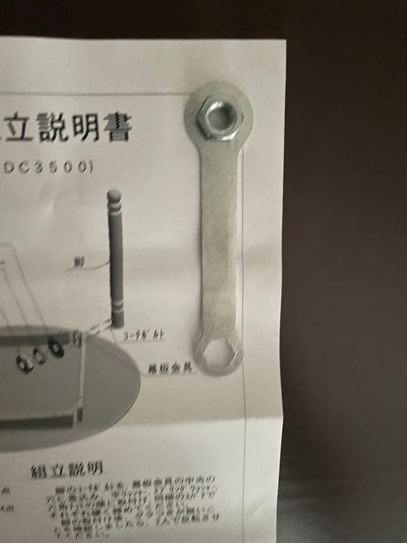 カリモク　食堂テーブル DC3500NK W105