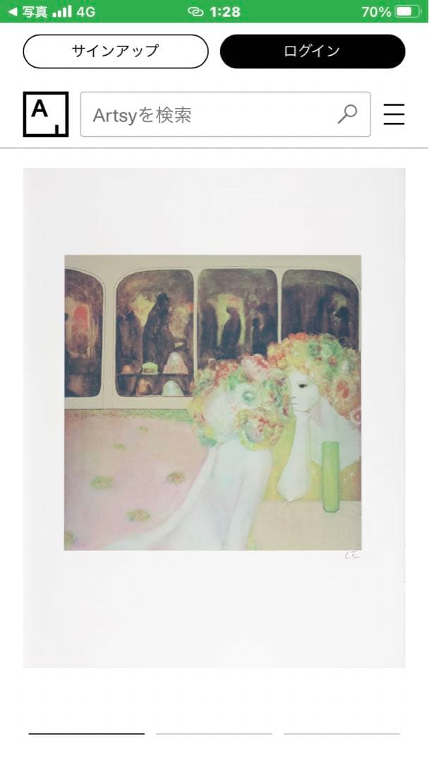 レオノールフィニ Leonor Fini 1908～1996セリグラフ直筆サイン - メルカリ