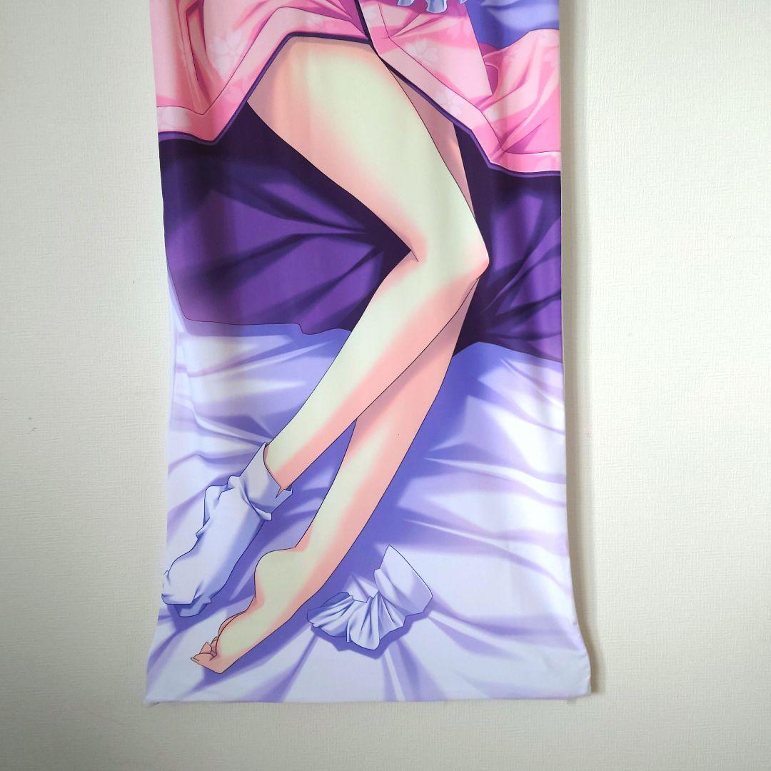 限定50 双見あやめ 抱き枕カバー 天使の羽根を踏まないでっプレゼント品