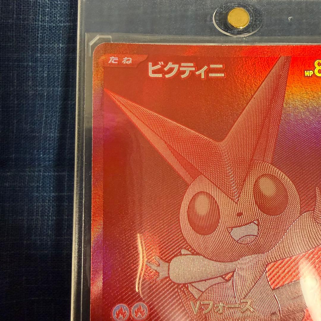 ⚡*️様 ピクティニ bwr センタリング良好