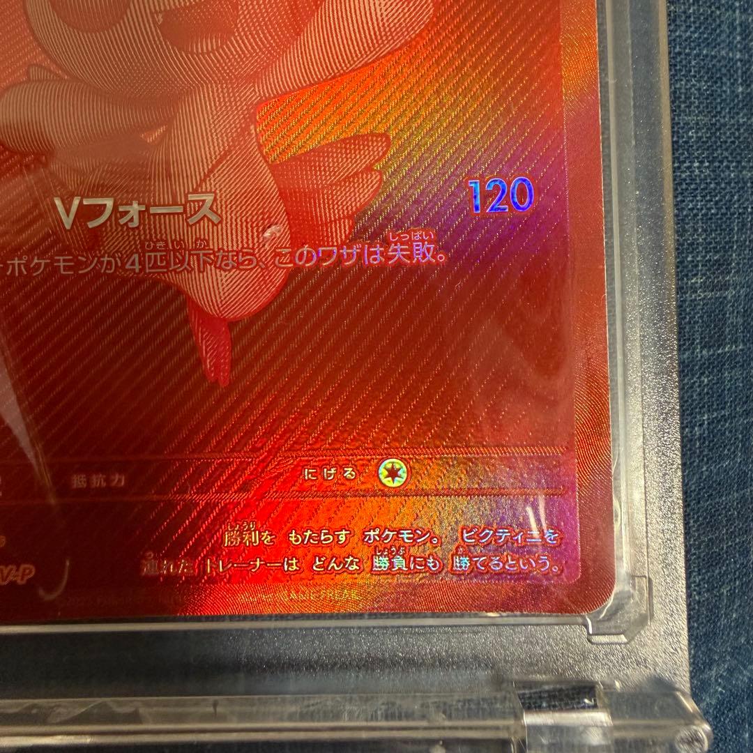 ⚡*️様 ピクティニ bwr センタリング良好