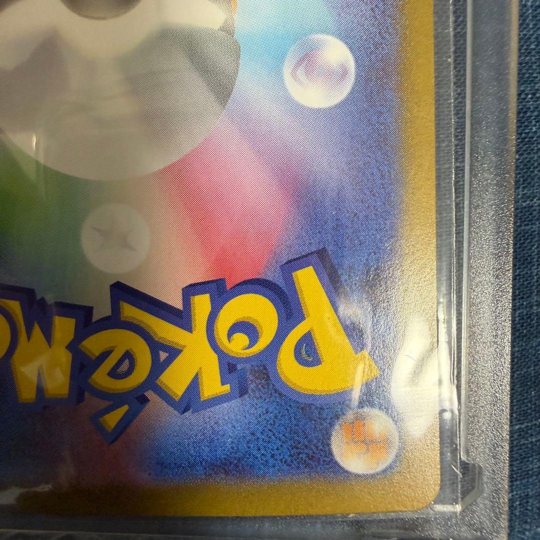 ⚡*️様 ピクティニ bwr センタリング良好