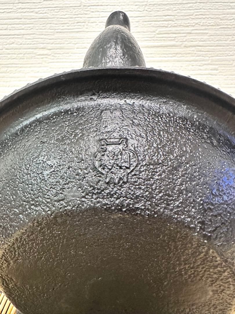 未使用品　南部利祥銘造 １５型アラレ 南部鉄瓶　南部鉄器　鉄瓶