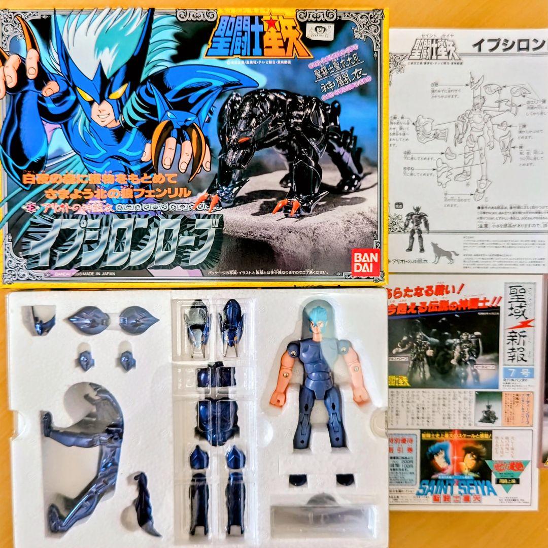 【希少品】聖闘士聖衣大系　セイントクロスシリーズ　 神闘衣 ８体セット