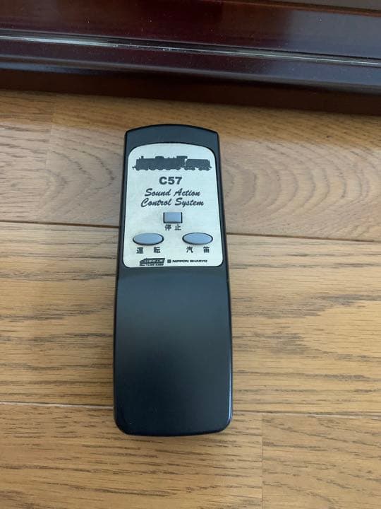 C57蒸気機関車　日車夢工房