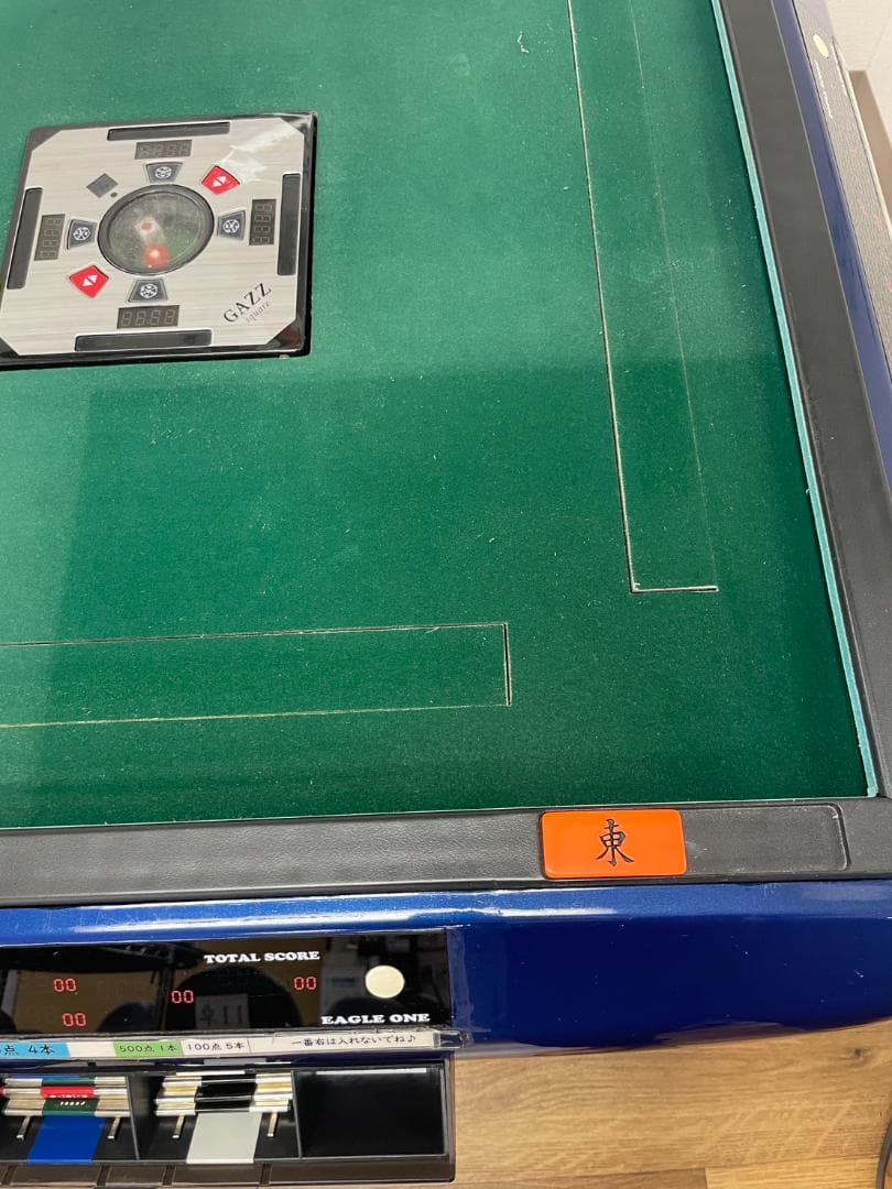 麻太郎【訳アリ】全自動麻雀卓　ガジィスクエア