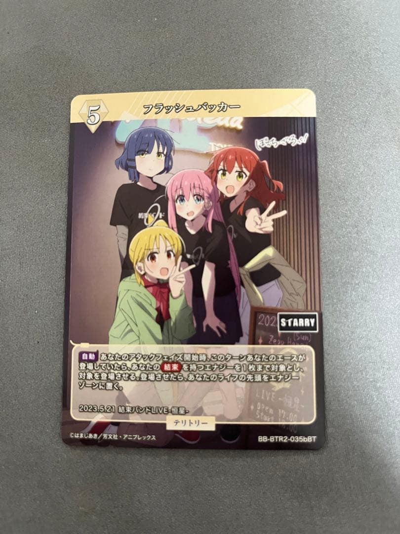 フラッシュバッカー 伊地知虹夏 BT サイン - メルカリ