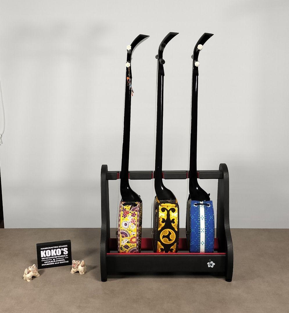 ♪ハンドメイド　沖縄三線スタンド　木製　ブラックカラー 3丁用　匿名配送♪