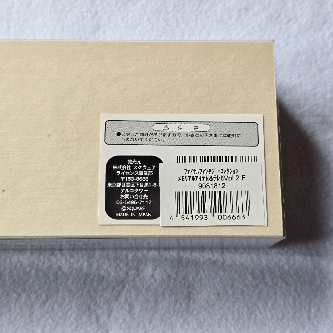 FINAL FANTASY VII グッズセット 限定版フィギュア ピンズ 他