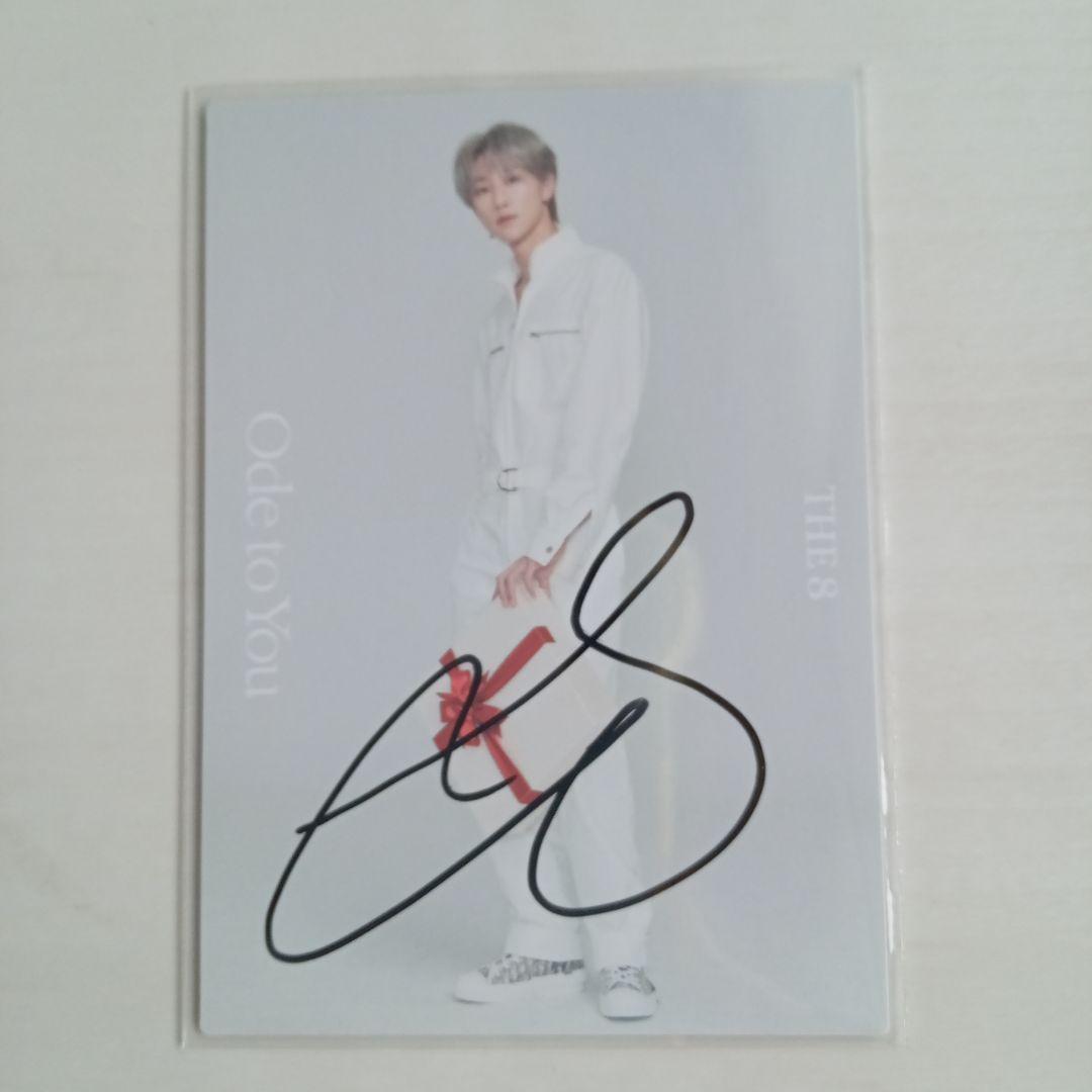 the8 ミンハオ 直筆 サイン