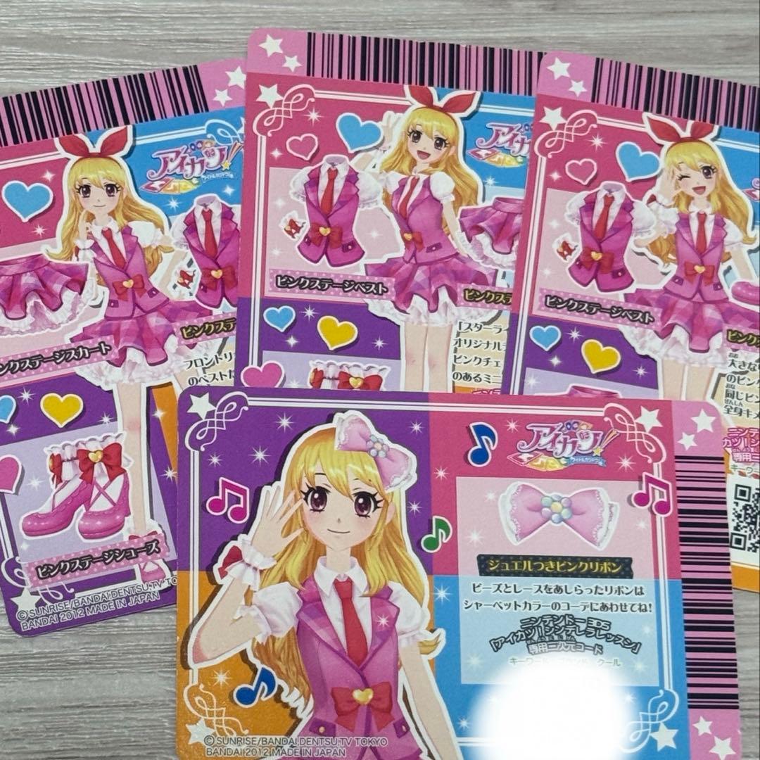 アイカツカード 星宮いちご ピンクステージベスト スカート リボン