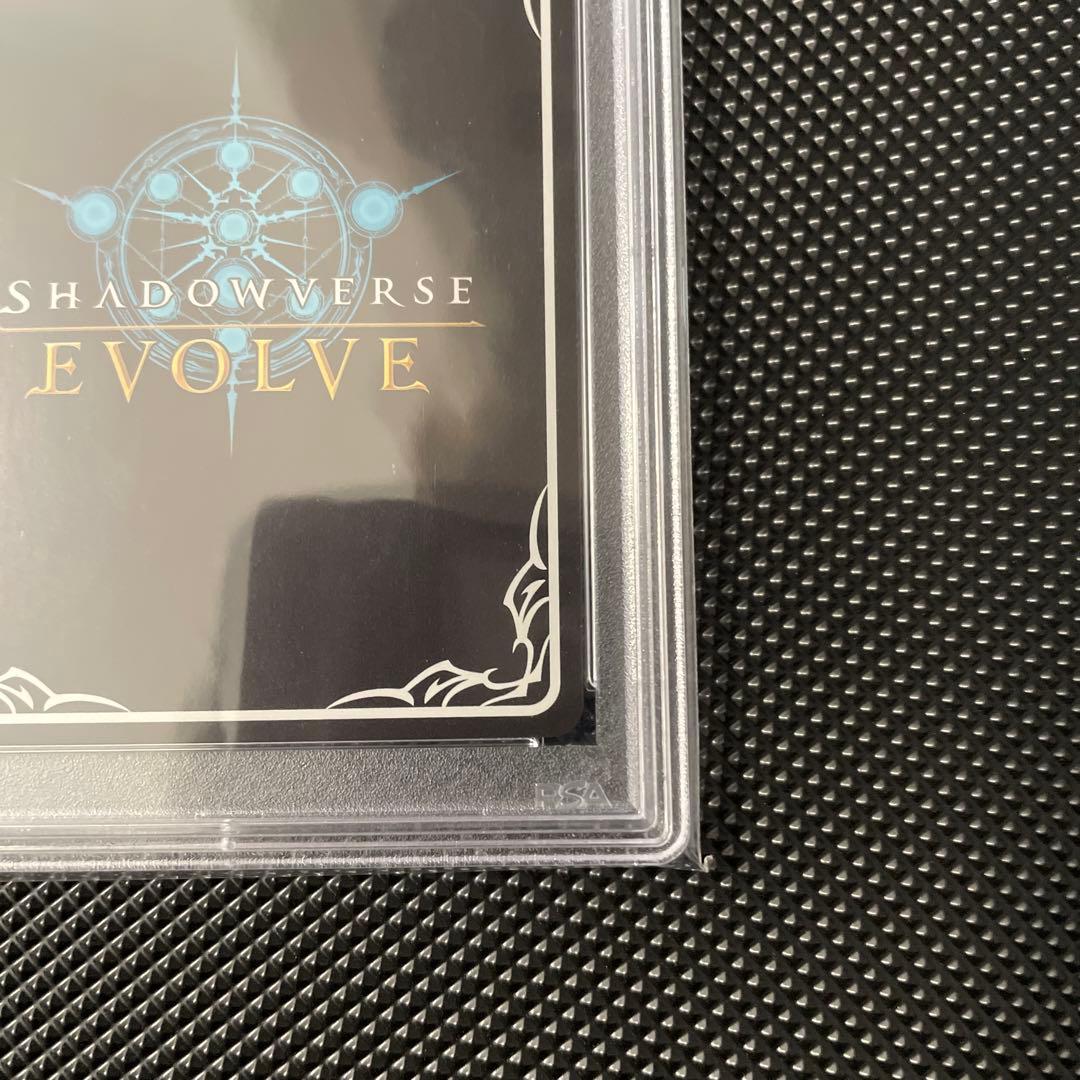 ダークドラグーンフォルテ ur PSA10 シャドバ