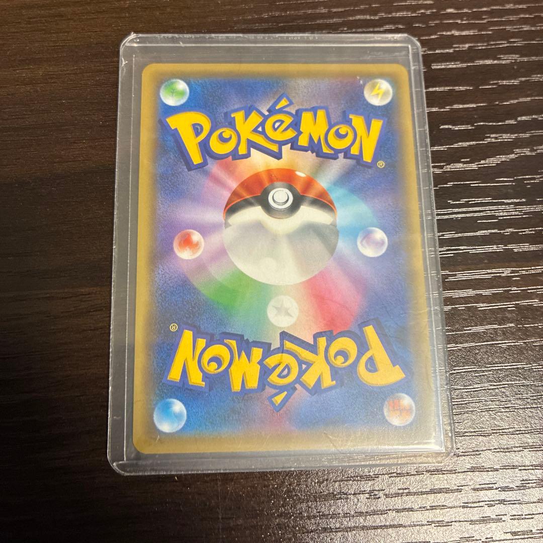 レッドの挑戦　sr タッグオールスターズ　フシギダネ