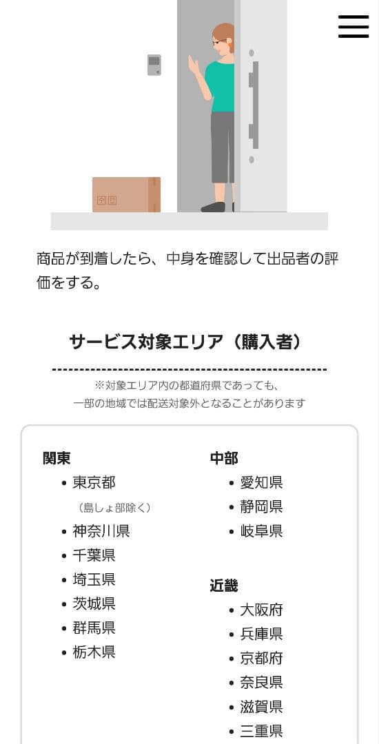 ハローキティ 和楽器バンド マスコットホルダー チャーム ぬいぐるみ 8体 新品