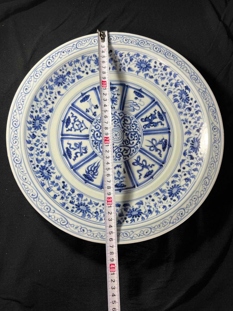 明永樂時代 染付 青花纏枝蓮八宝文大盤 【旧家旧蔵】