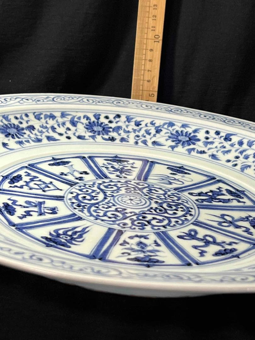 明永樂時代 染付 青花纏枝蓮八宝文大盤 【旧家旧蔵】