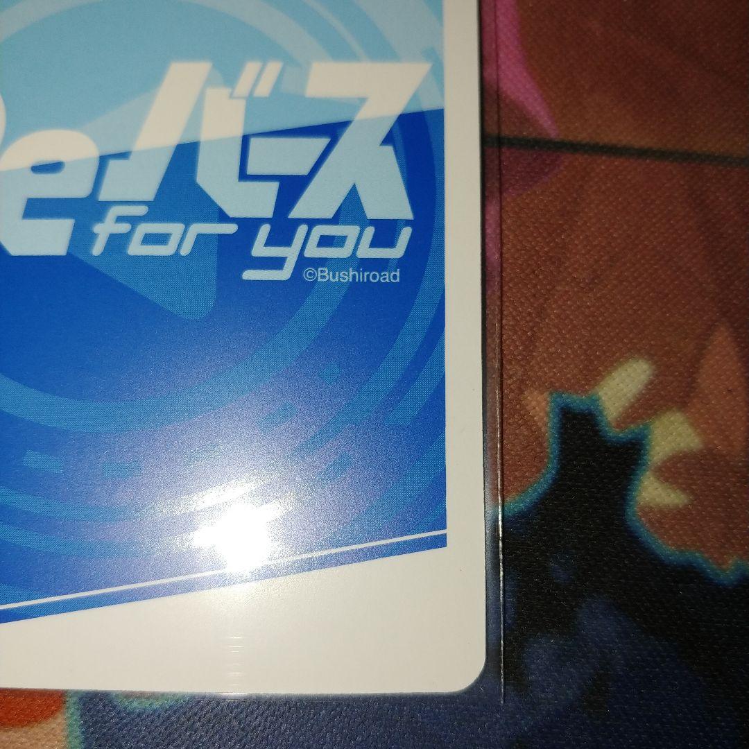 reバース 東方Project　八雲紫　pp