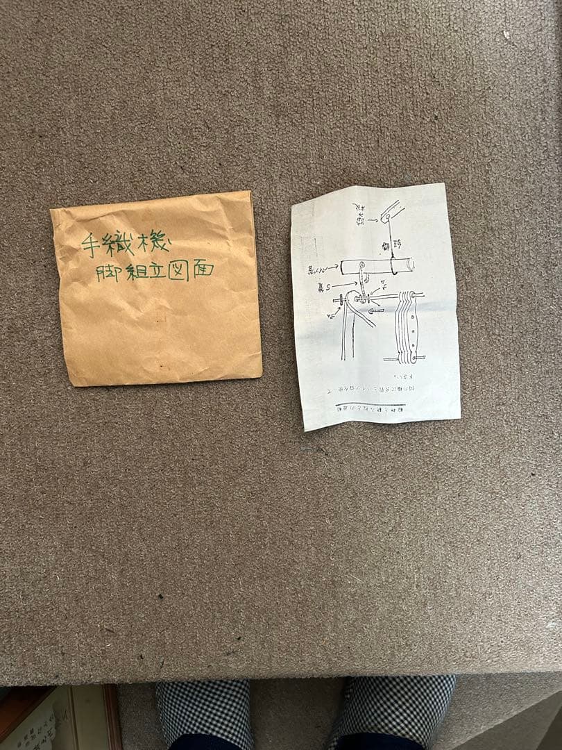 機織り機　手織り機　裂織 おりひめ手織機