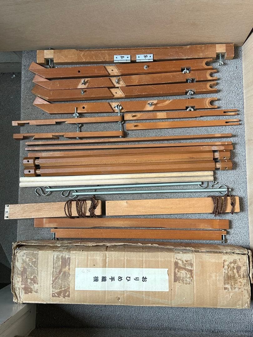 機織り機　手織り機　裂織 おりひめ手織機