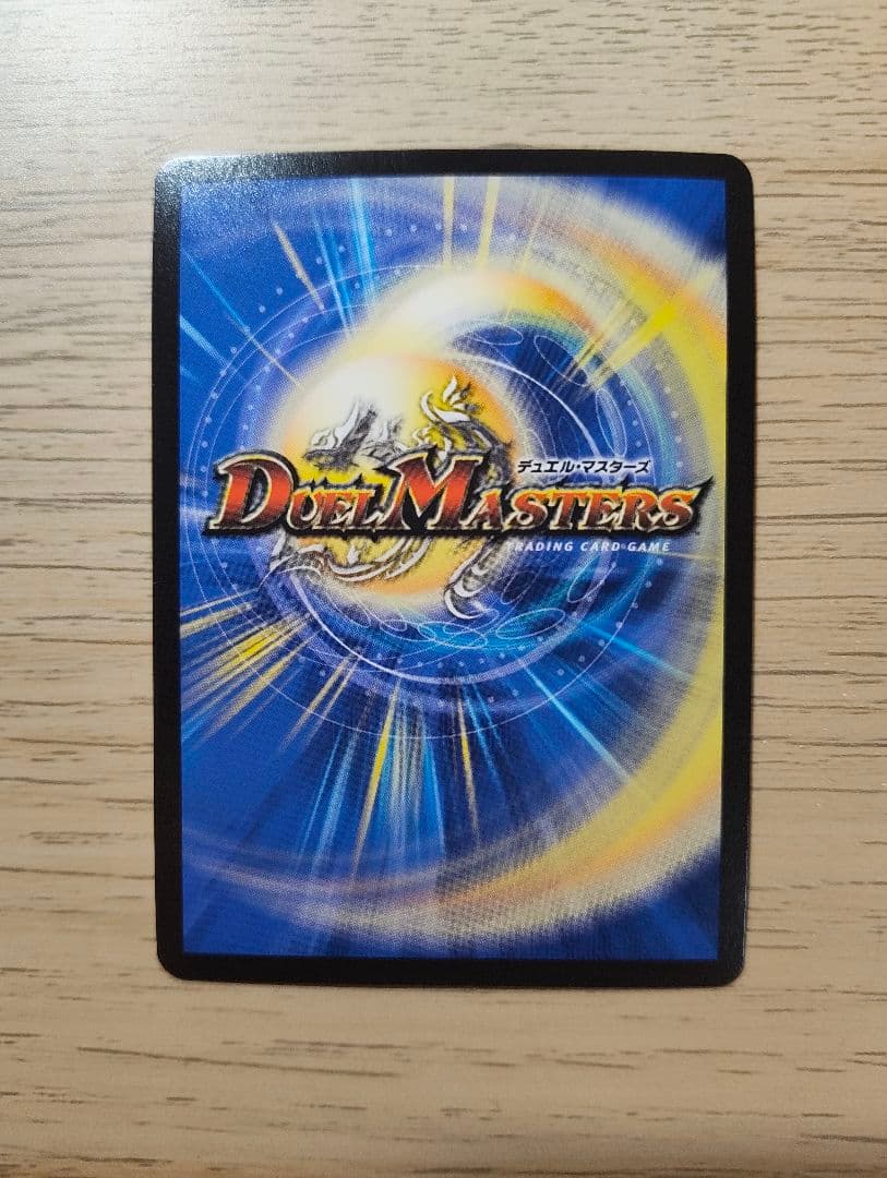 デュエマ　メンデルスゾーン　プロモ版　4枚セット