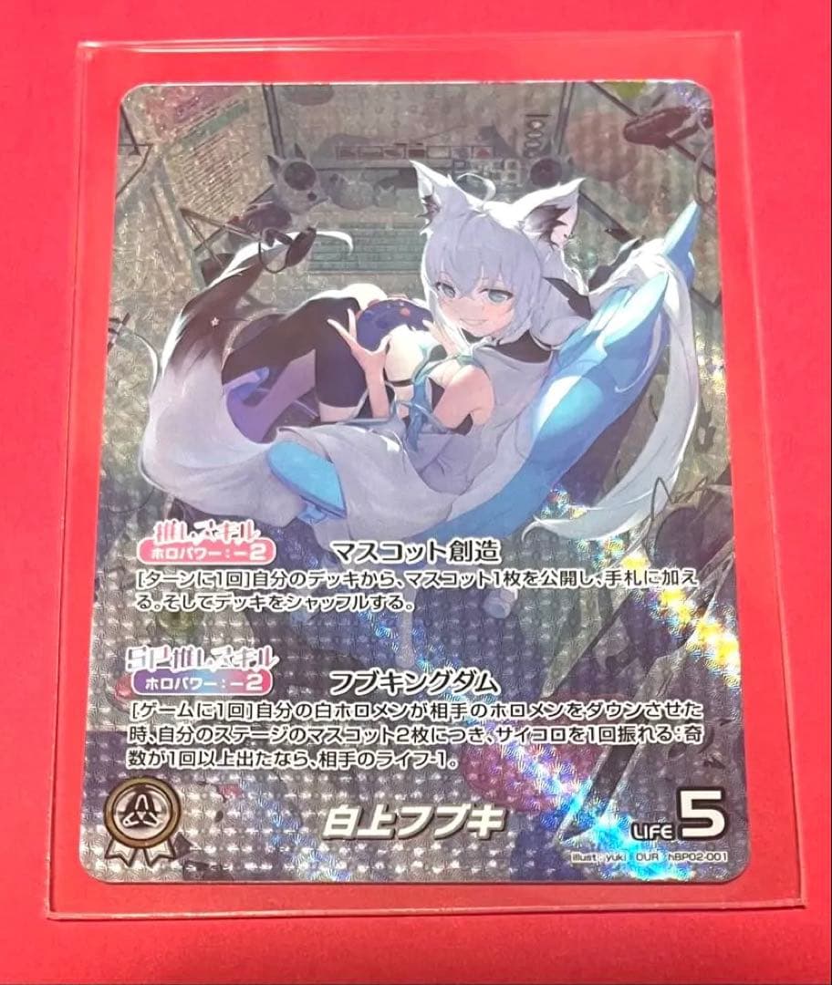 ホロライブ ホロカ 白上フブキ OUR - メルカリ