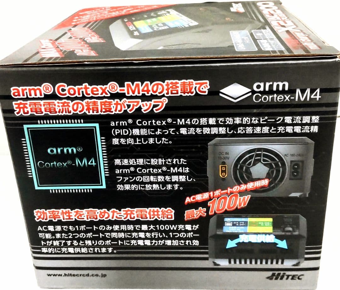 た*み様 Hitec X2 AC 200 マルチチャージャー