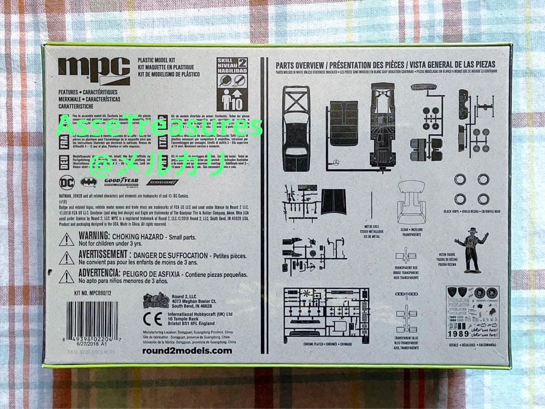 バットマン mpc 1/25 ジョーカー・ゲートウェイカー w/レジンフィギュア