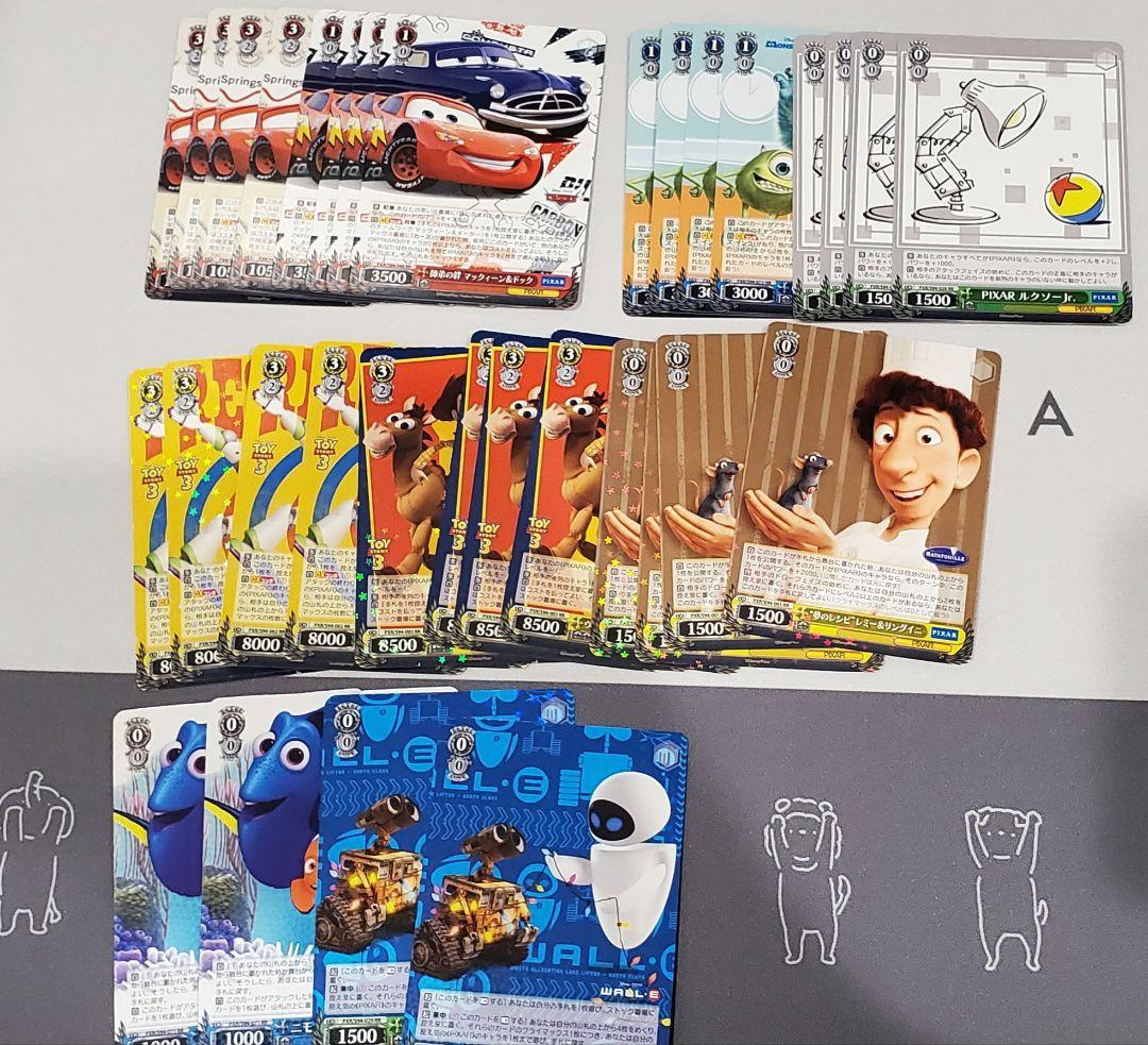 pixar本門デッキ+パーツ