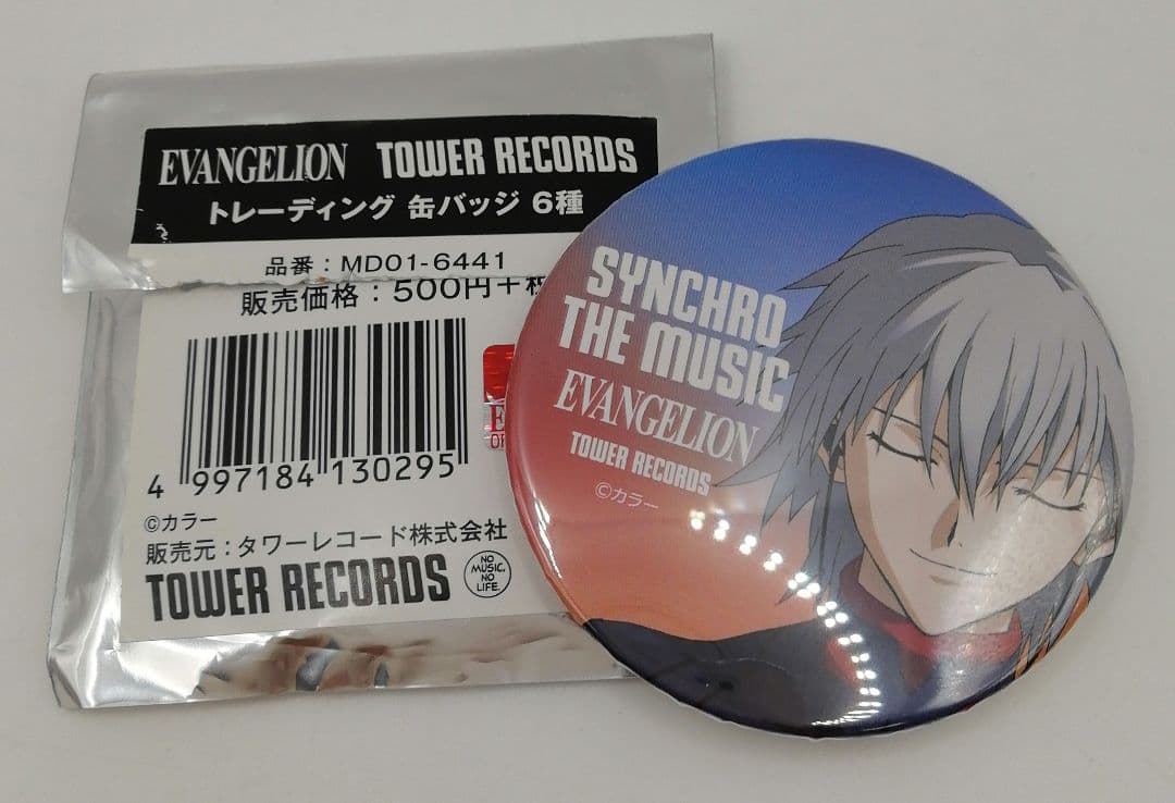 エヴァンゲリオン タワレコ 缶バッジ 渚カヲル 33-0821-16R2 - メルカリ
