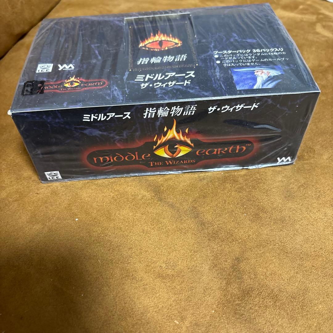 ミドルアース　指輪物語ブースターパック ザ・ウィザード　限定版