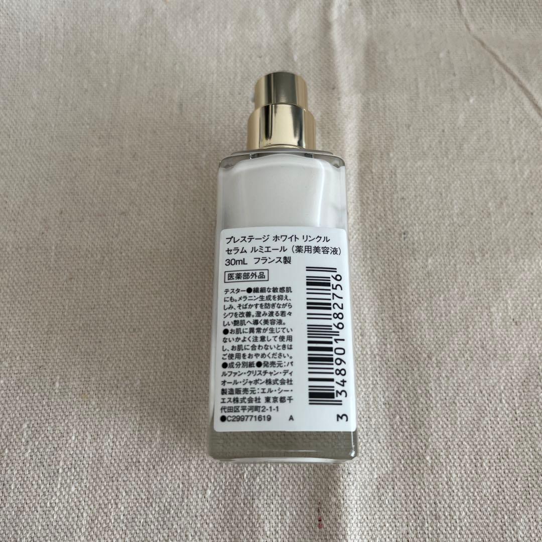 ディオールプレステージ ホワイト リンクル セラム ルミエール 30ml