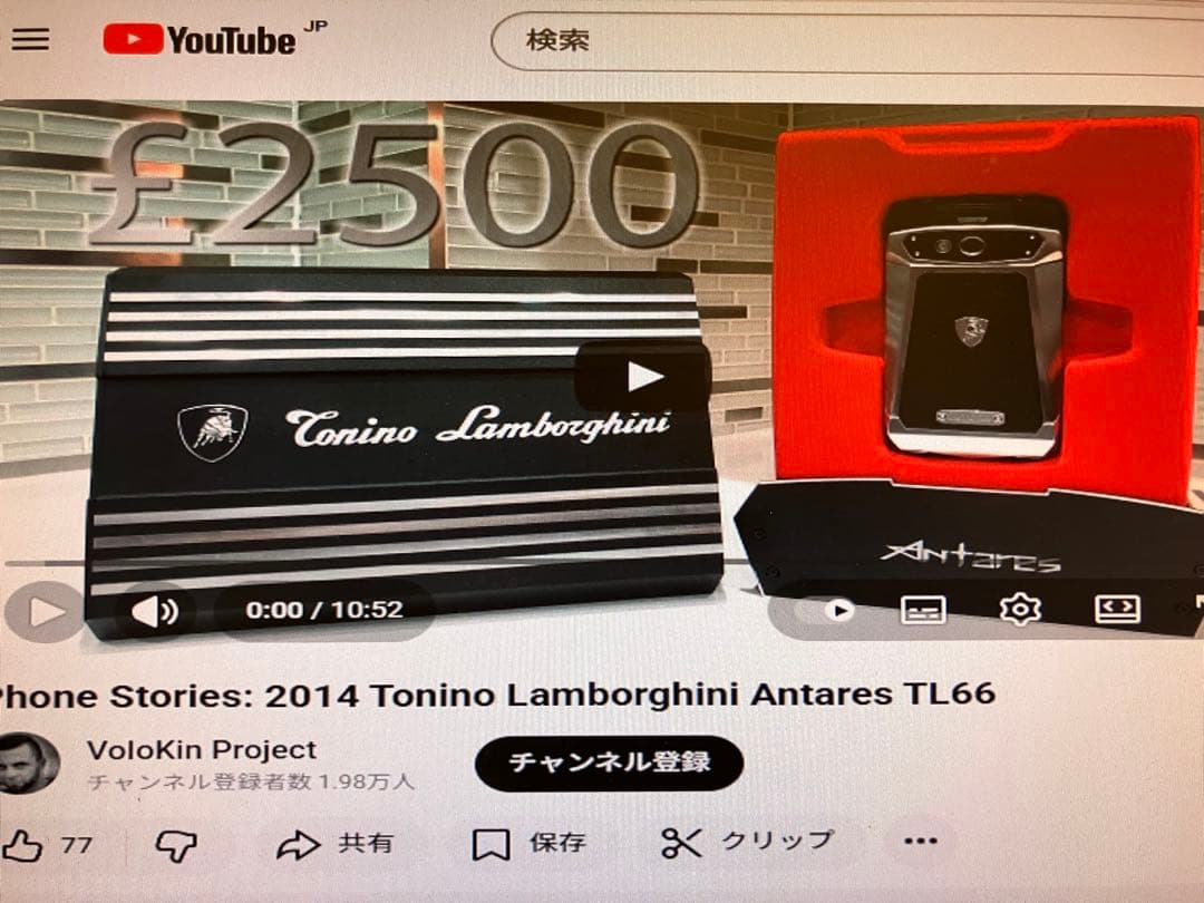奇跡の新品同様 激レア品 Tonino Lamborghini Antares