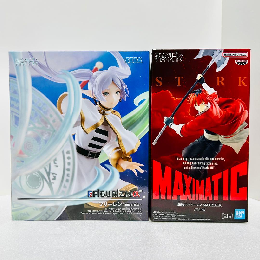 葬送のフリーレン】シュタルク ＆フリーレン フィギュア2点セット