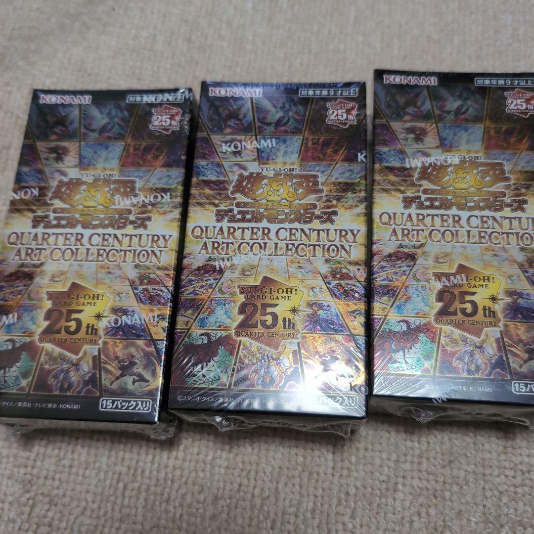 遊戯王OCG クォーターセンチュリーアートコレクション 3BOX シュリンク付き