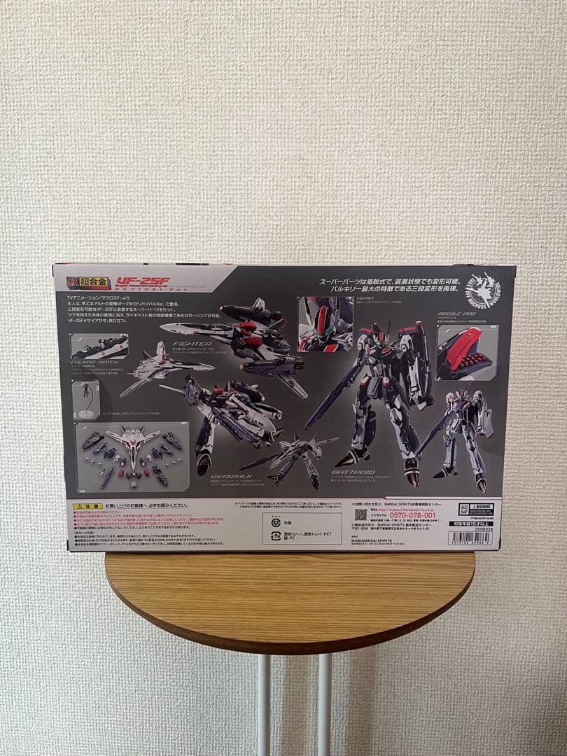 DX超合金 VF-25F スーパーメサイアバルキリー 早乙女アルト機 リバイバル